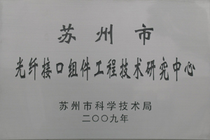 918博天堂(中国游)最新官方网站