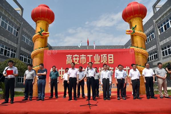 918博天堂(中国游)最新官方网站