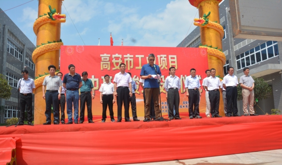 918博天堂(中国游)最新官方网站