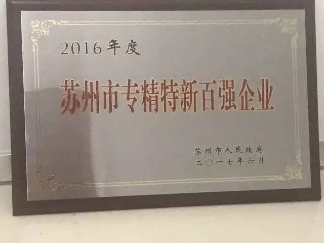 918博天堂(中国游)最新官方网站