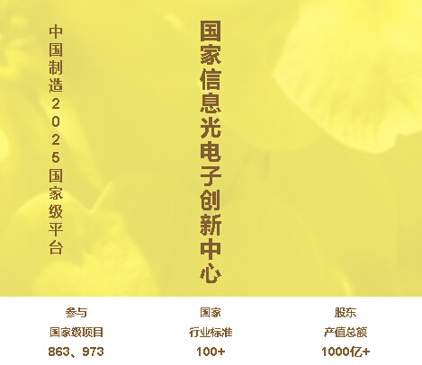 918博天堂(中国游)最新官方网站