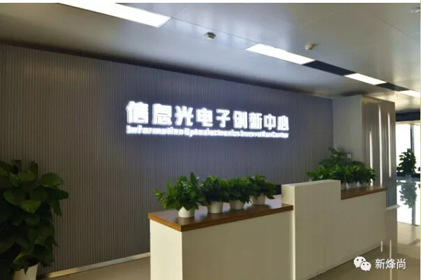 918博天堂(中国游)最新官方网站