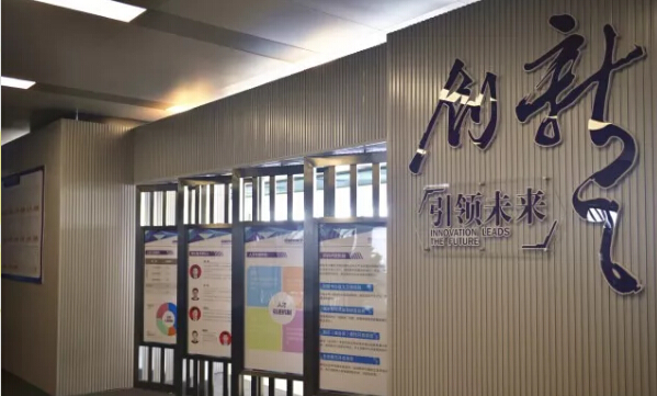 918博天堂(中国游)最新官方网站