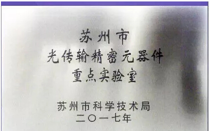 918博天堂(中国游)最新官方网站