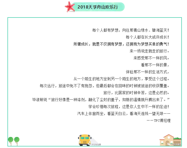 918博天堂(中国游)最新官方网站
