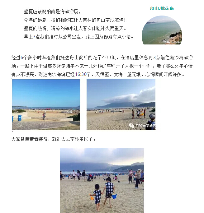 918博天堂(中国游)最新官方网站