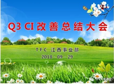 918博天堂(中国游)最新官方网站