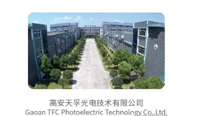 918博天堂(中国游)最新官方网站