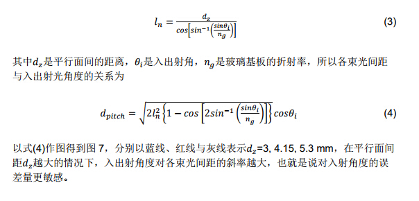 918博天堂(中国游)最新官方网站