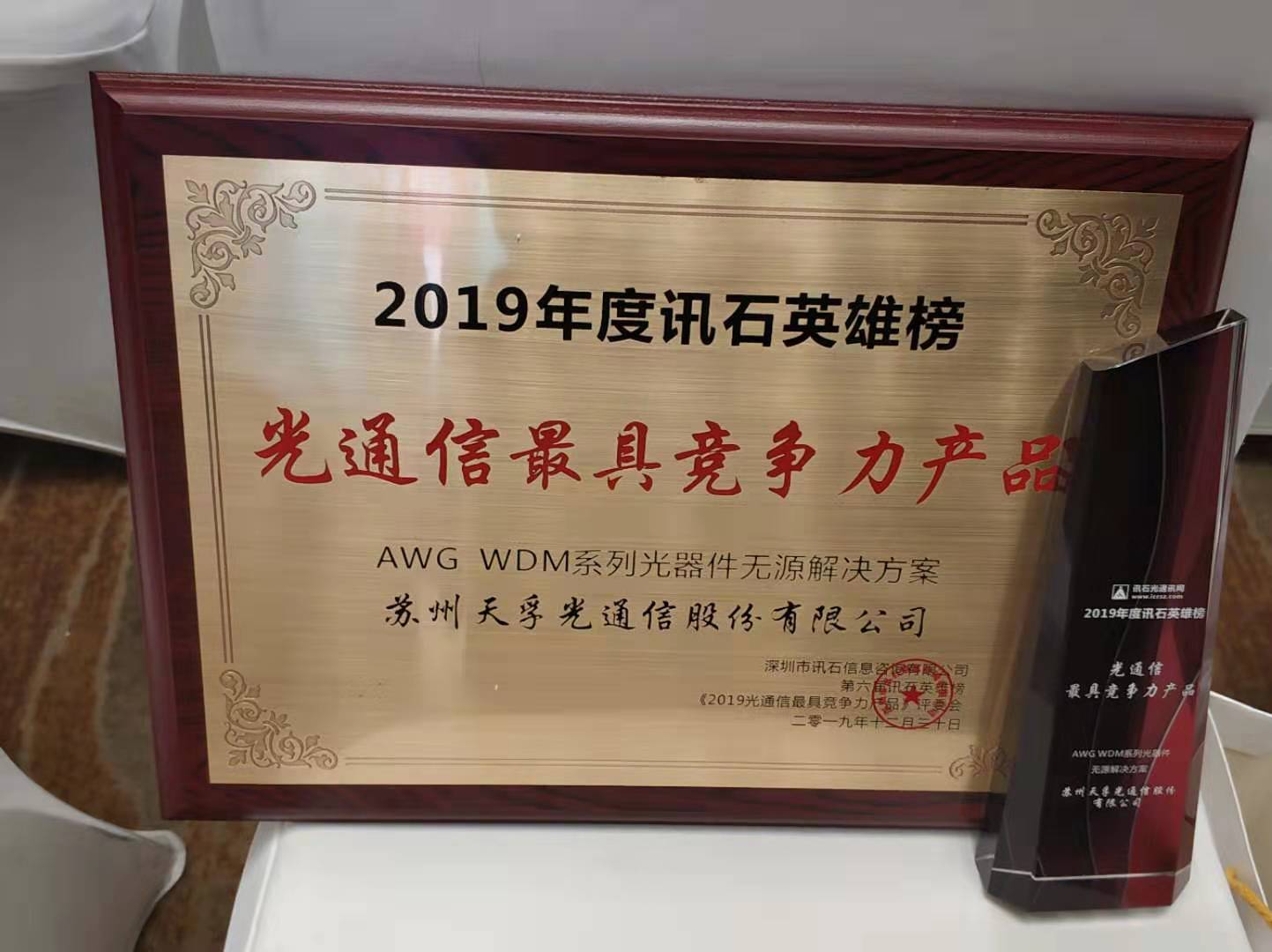 918博天堂(中国游)最新官方网站