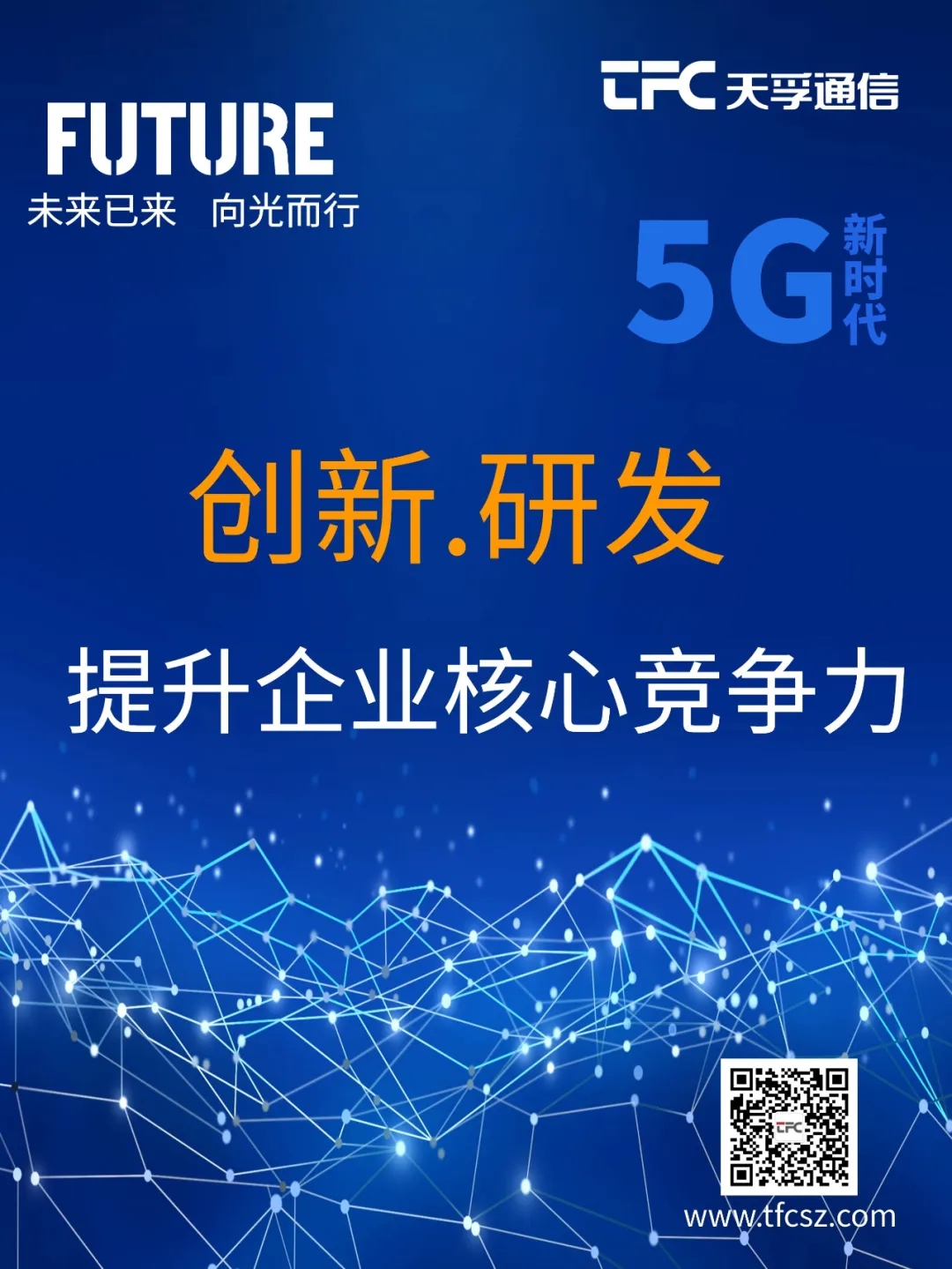 918博天堂(中国游)最新官方网站