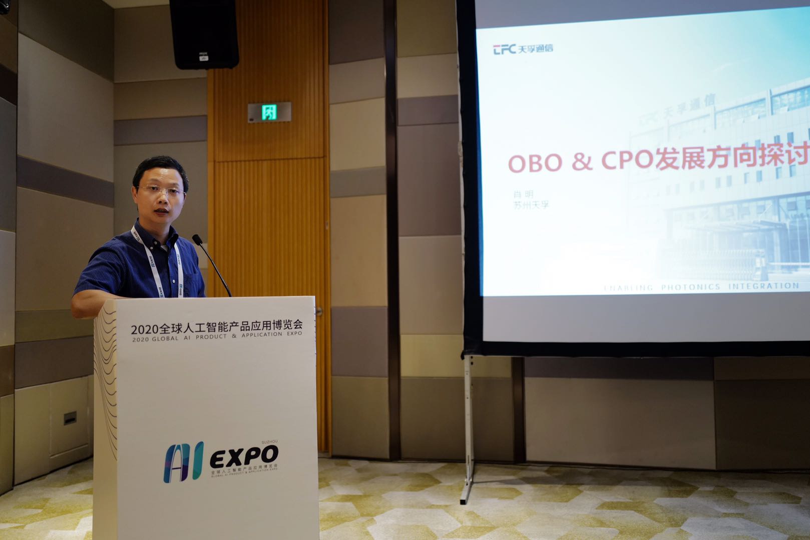 918博天堂(中国游)最新官方网站