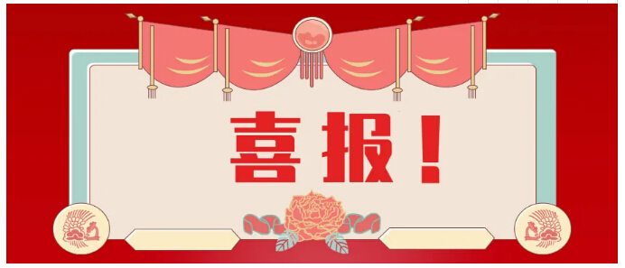 918博天堂(中国游)最新官方网站