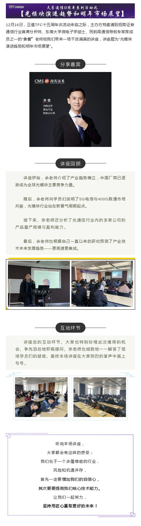 918博天堂(中国游)最新官方网站
