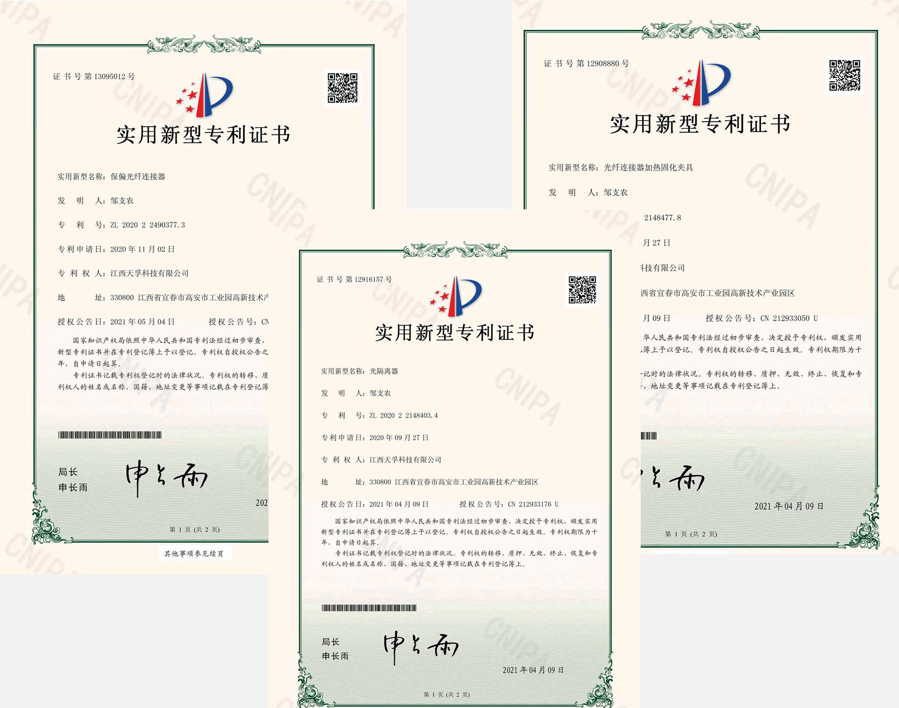 918博天堂(中国游)最新官方网站