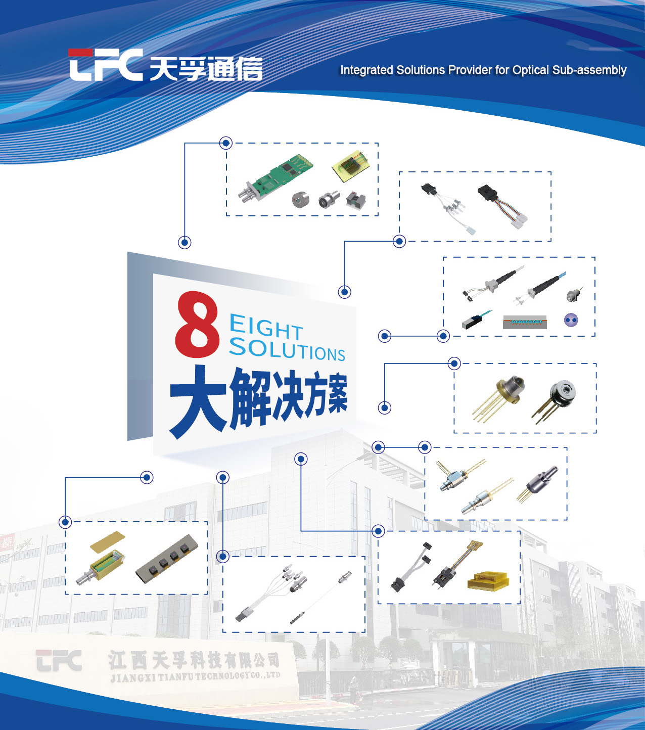 918博天堂(中国游)最新官方网站