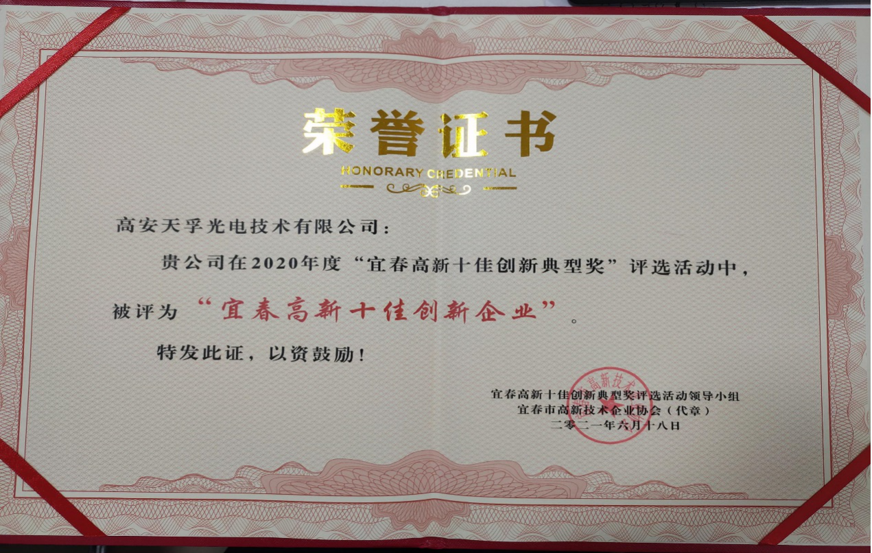 918博天堂(中国游)最新官方网站