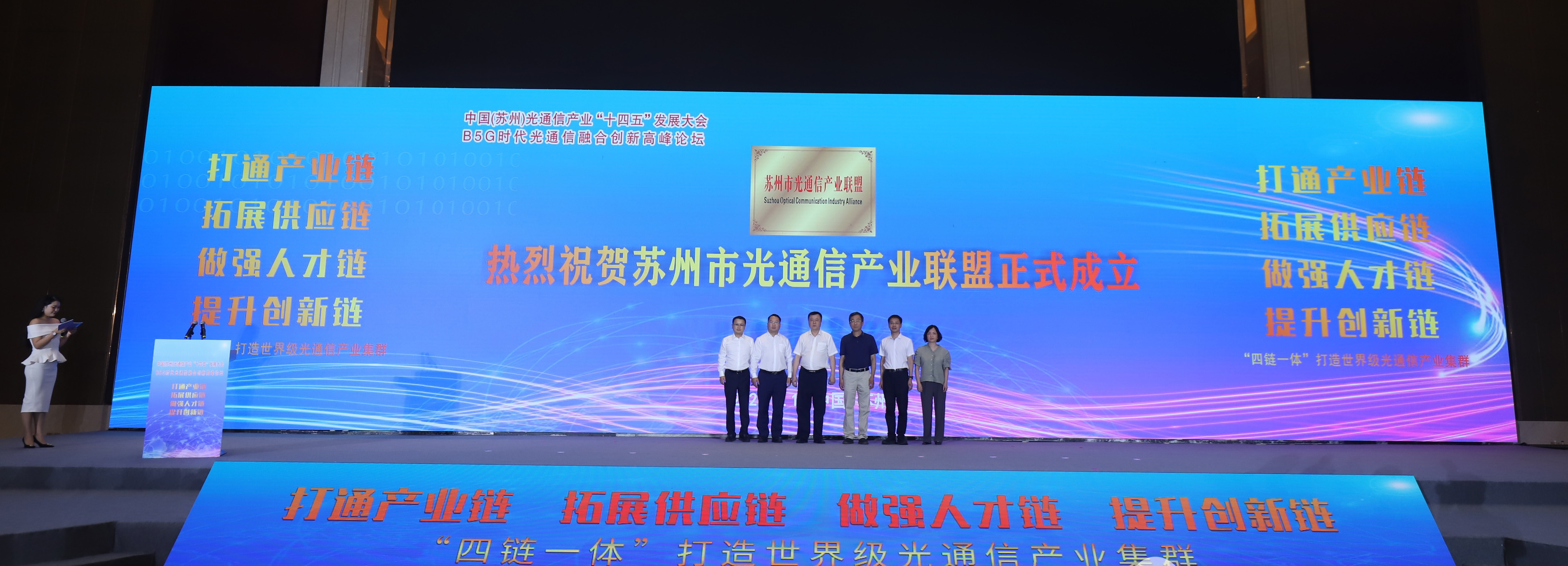 918博天堂(中国游)最新官方网站