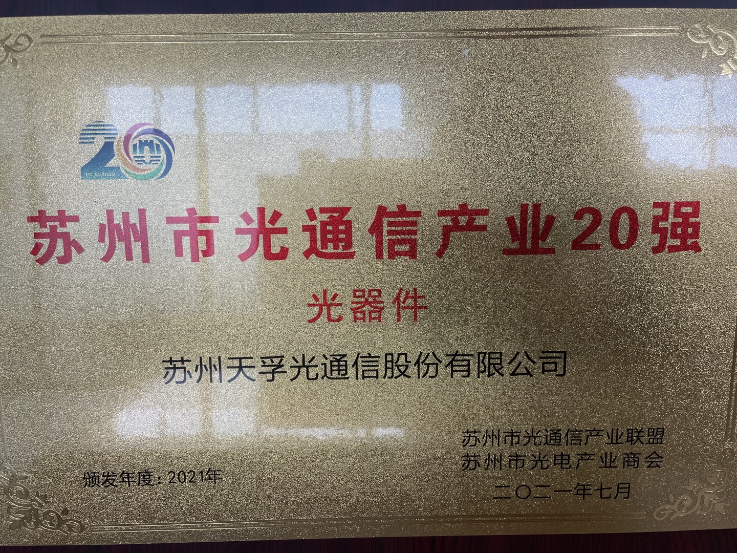 918博天堂(中国游)最新官方网站