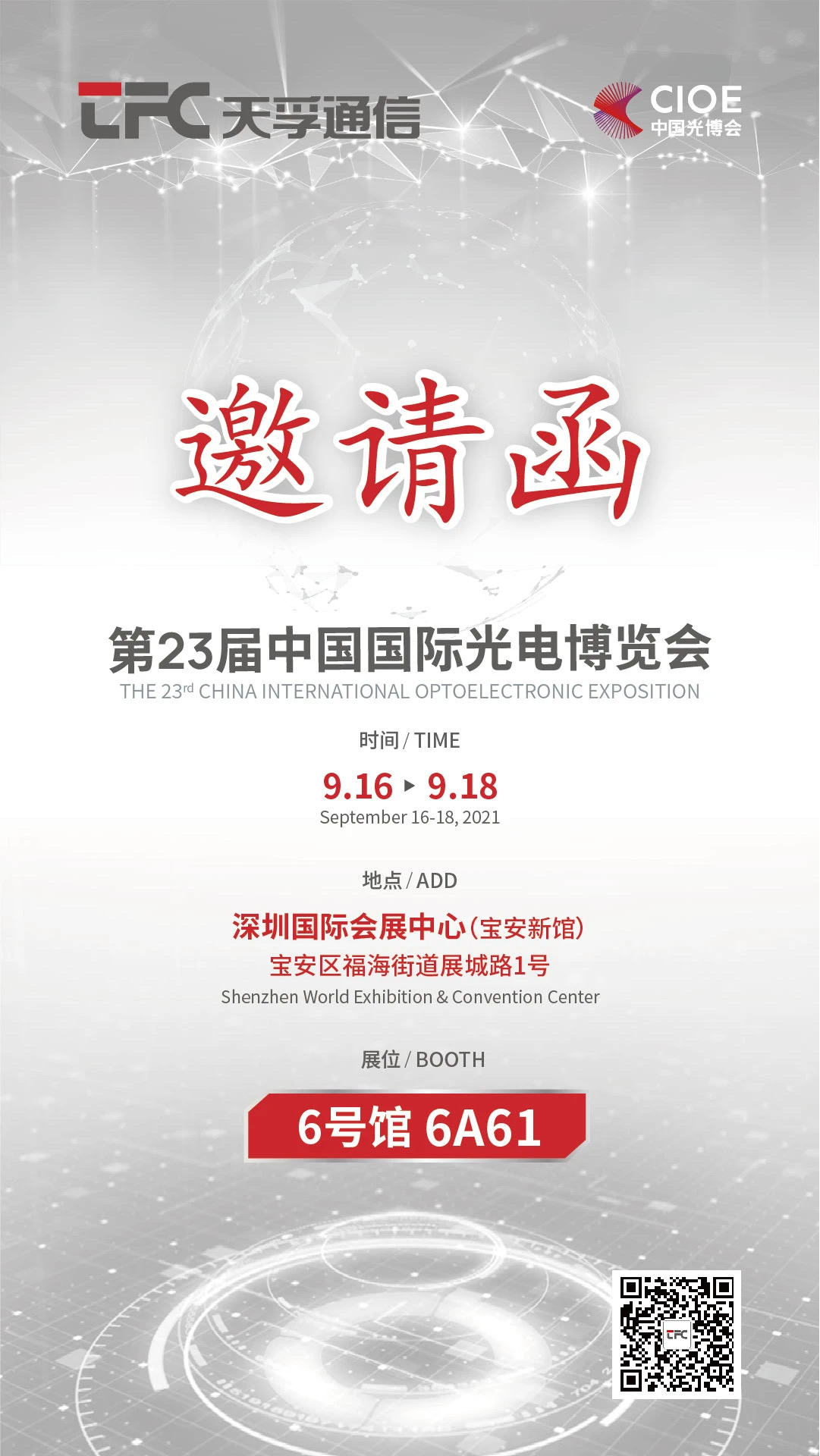 918博天堂(中国游)最新官方网站