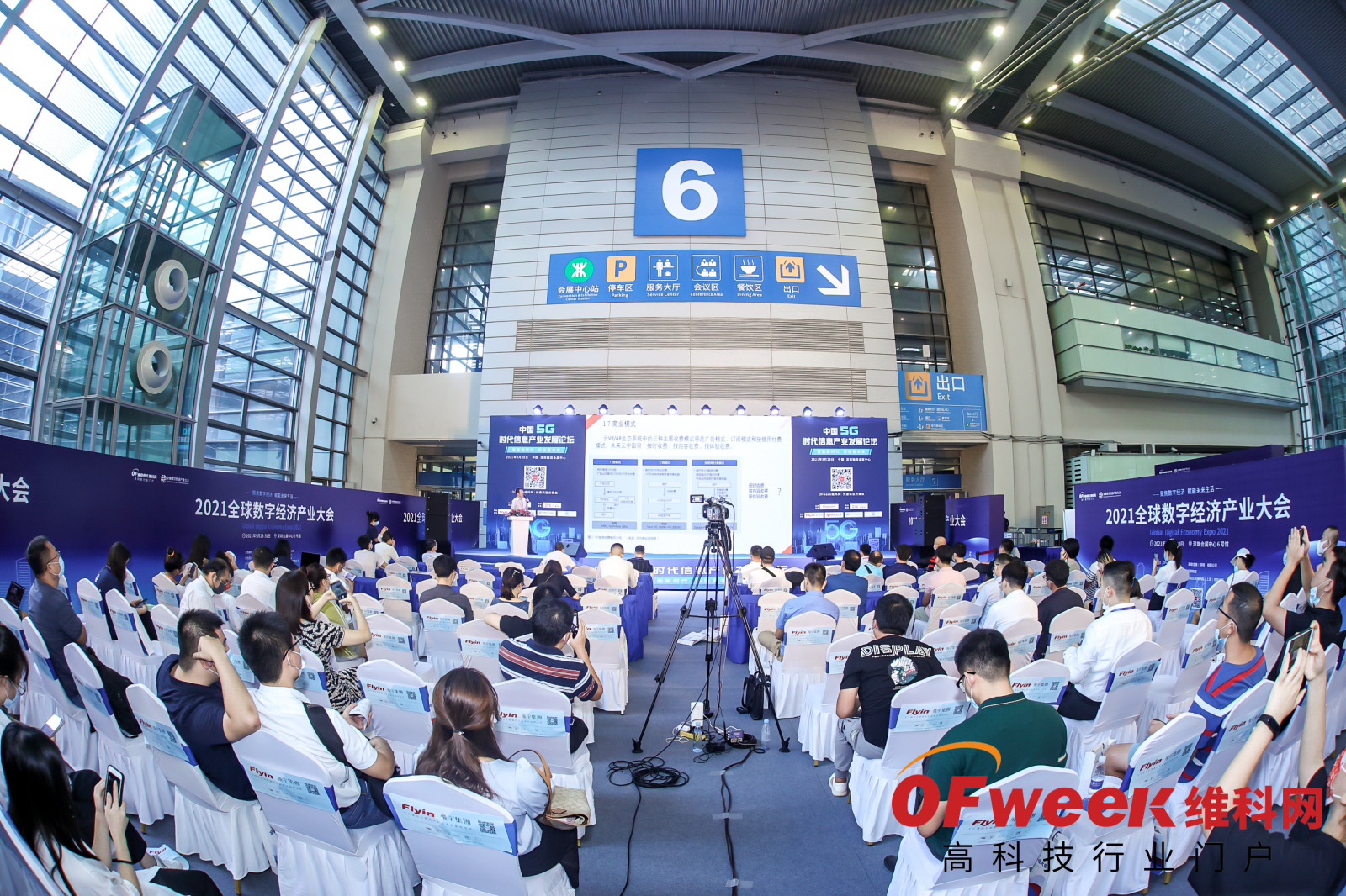 918博天堂(中国游)最新官方网站