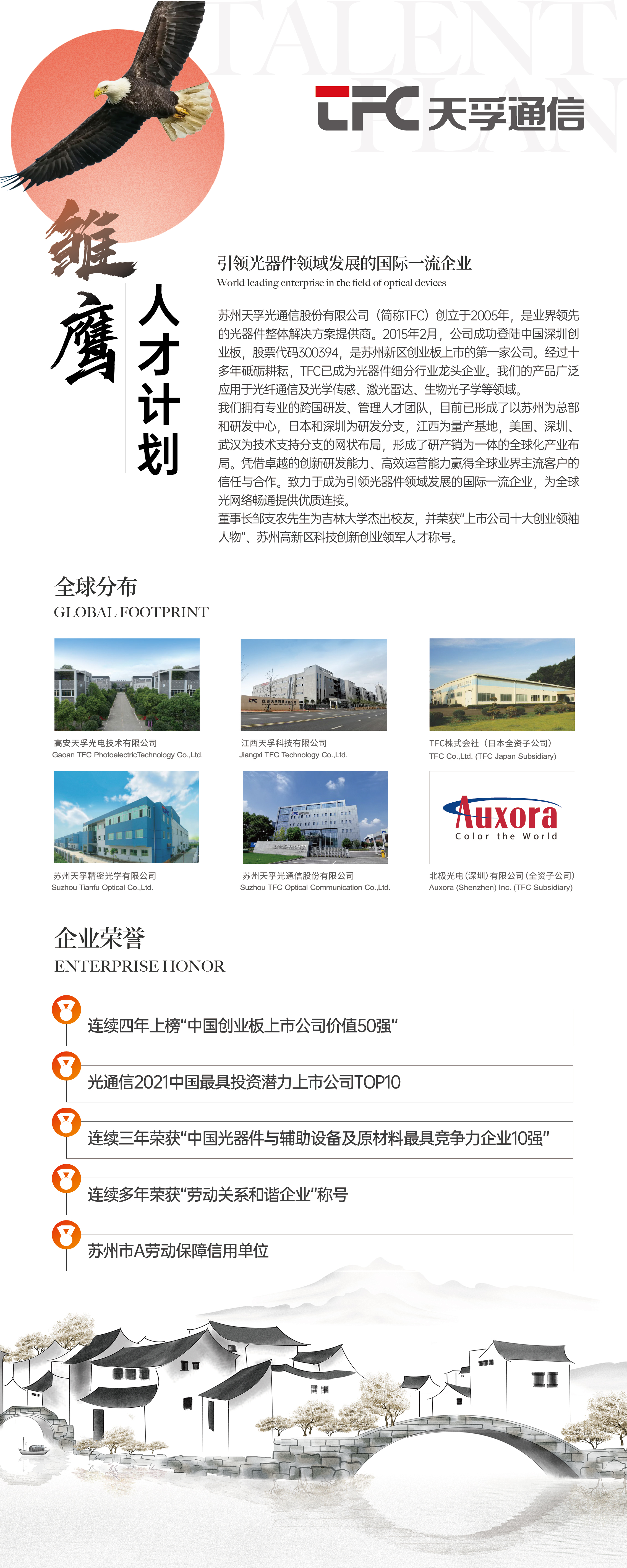 918博天堂(中国游)最新官方网站