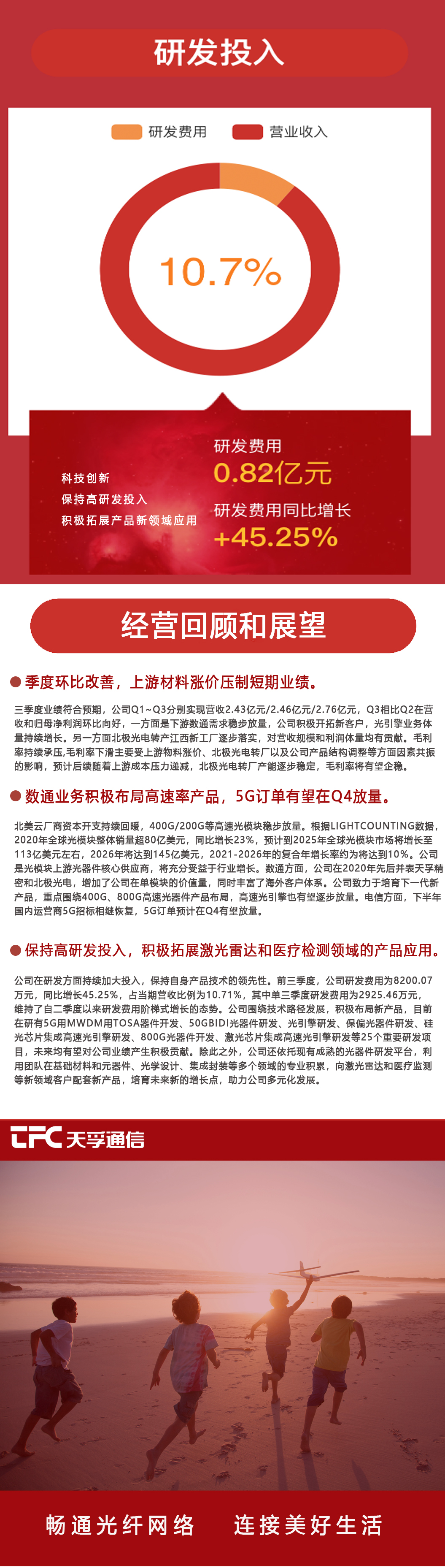 918博天堂(中国游)最新官方网站