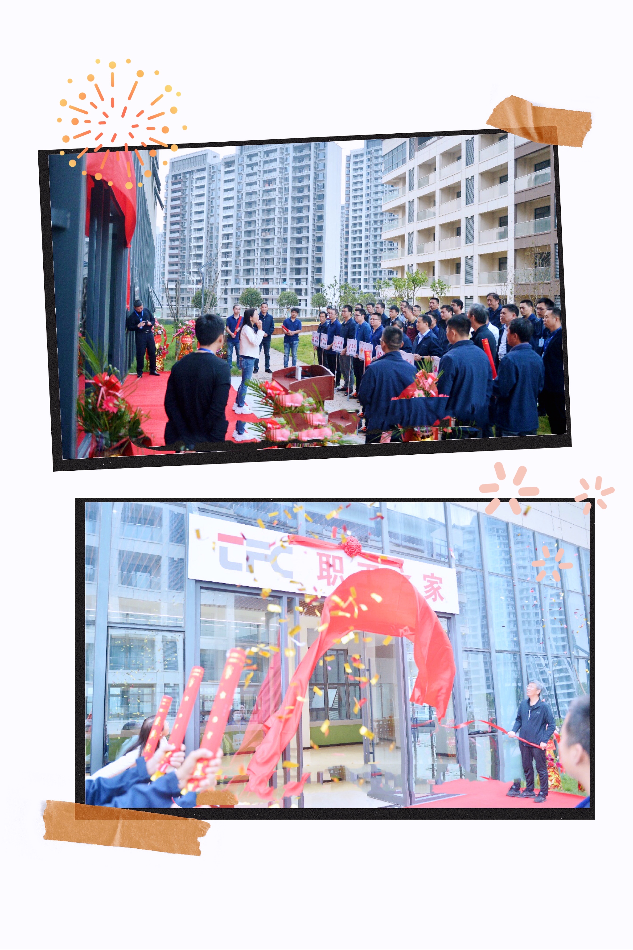 918博天堂(中国游)最新官方网站