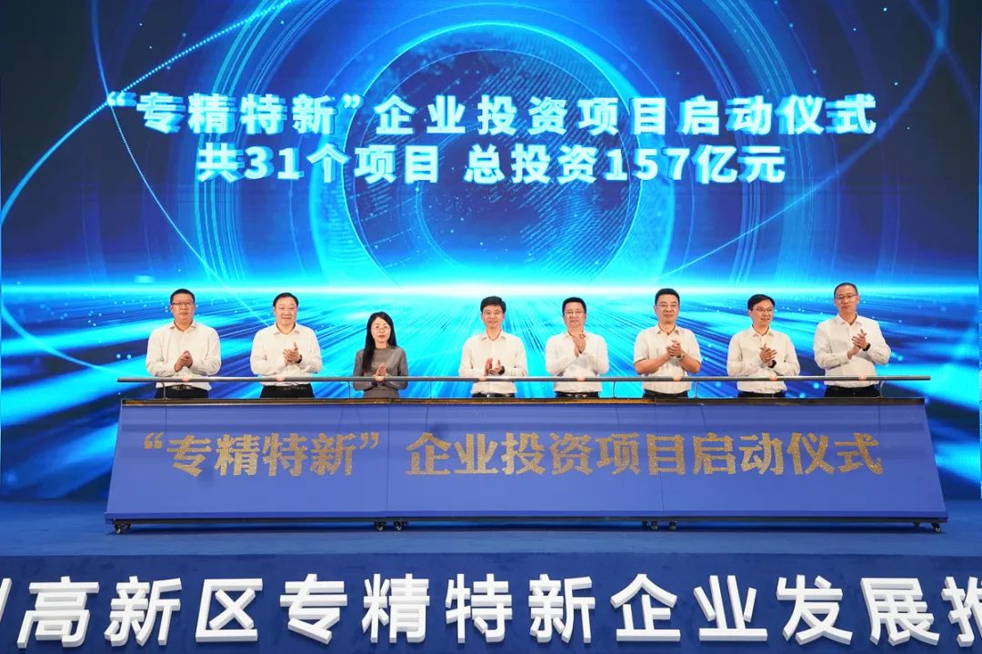918博天堂(中国游)最新官方网站