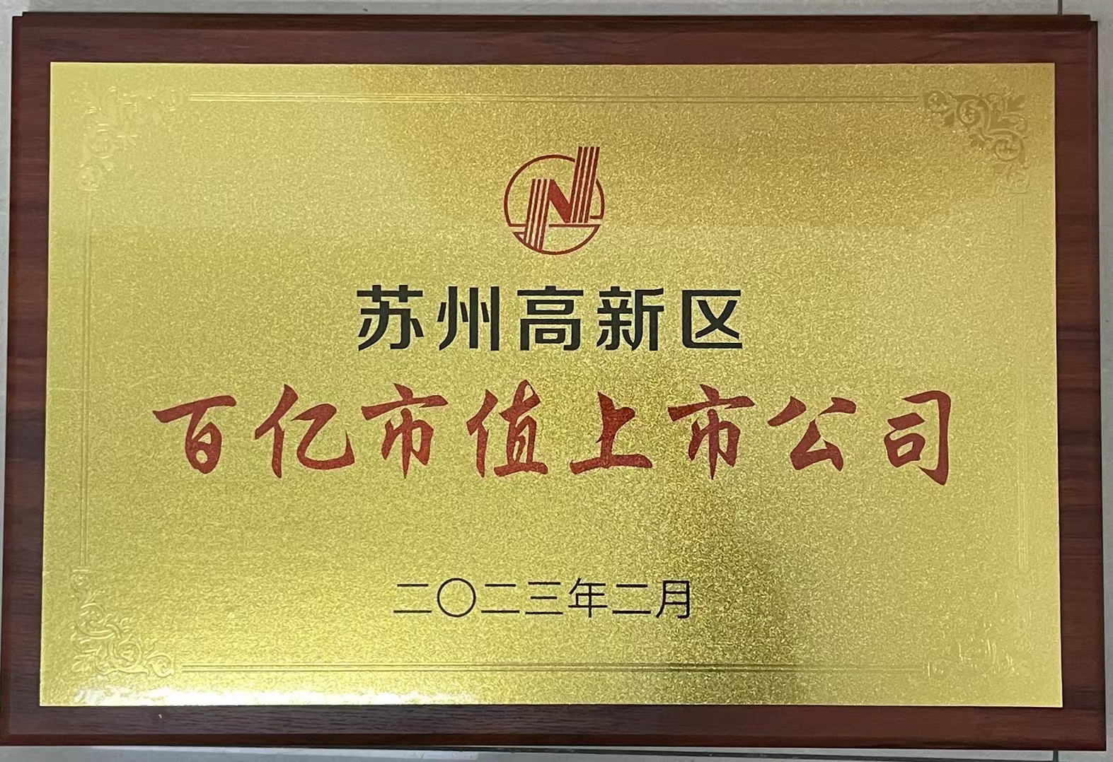 918博天堂(中国游)最新官方网站