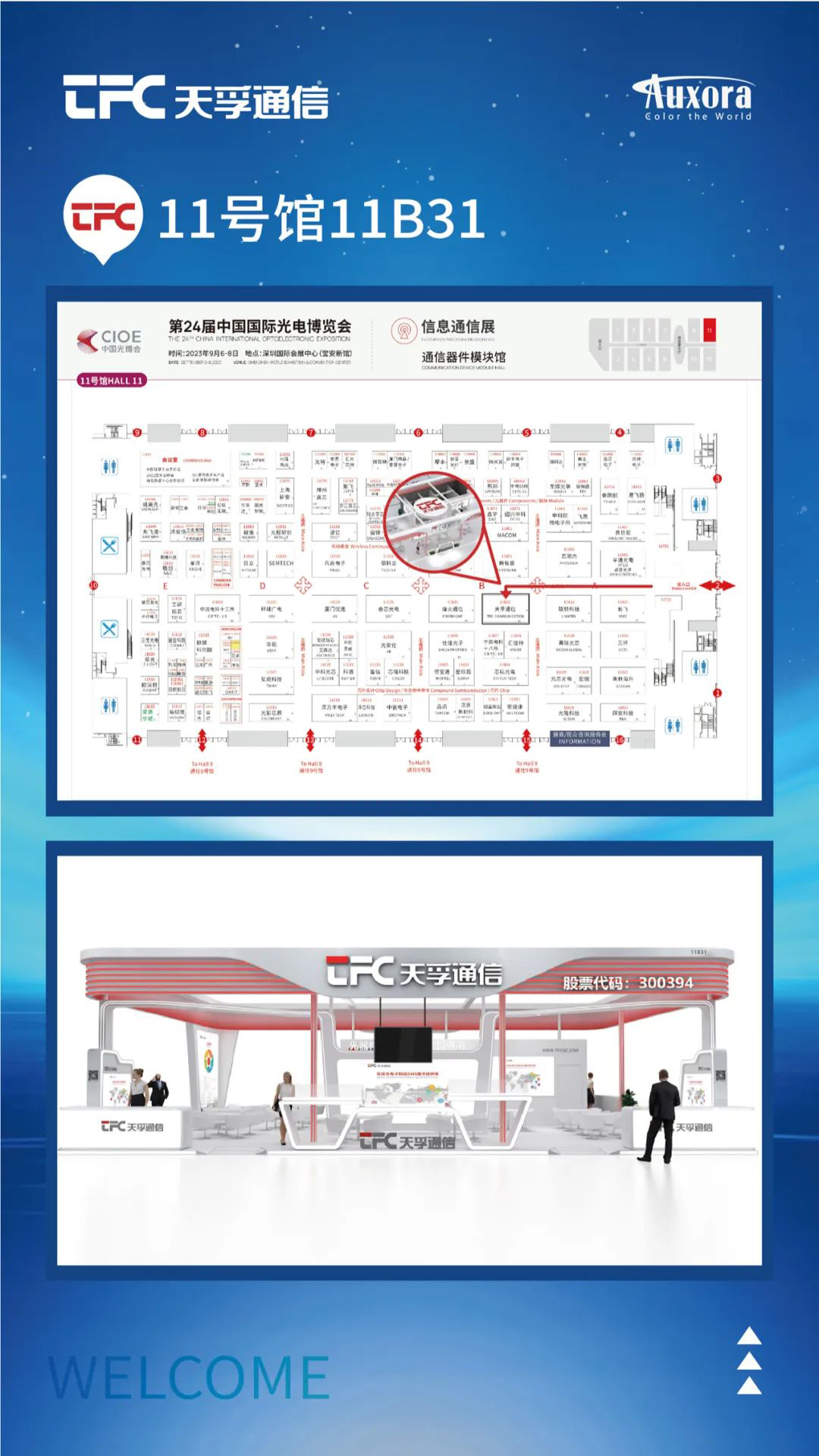 918博天堂(中国游)最新官方网站