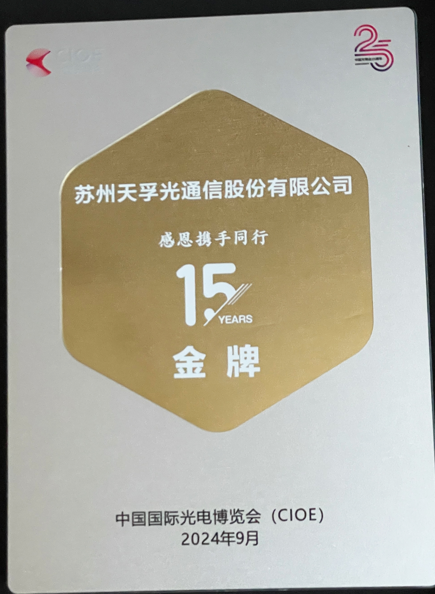 918博天堂(中国游)最新官方网站